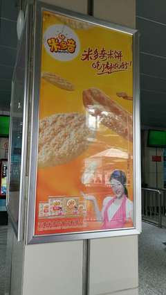 郑州广告器材新选择 铝合金广告展板的五大核心优势